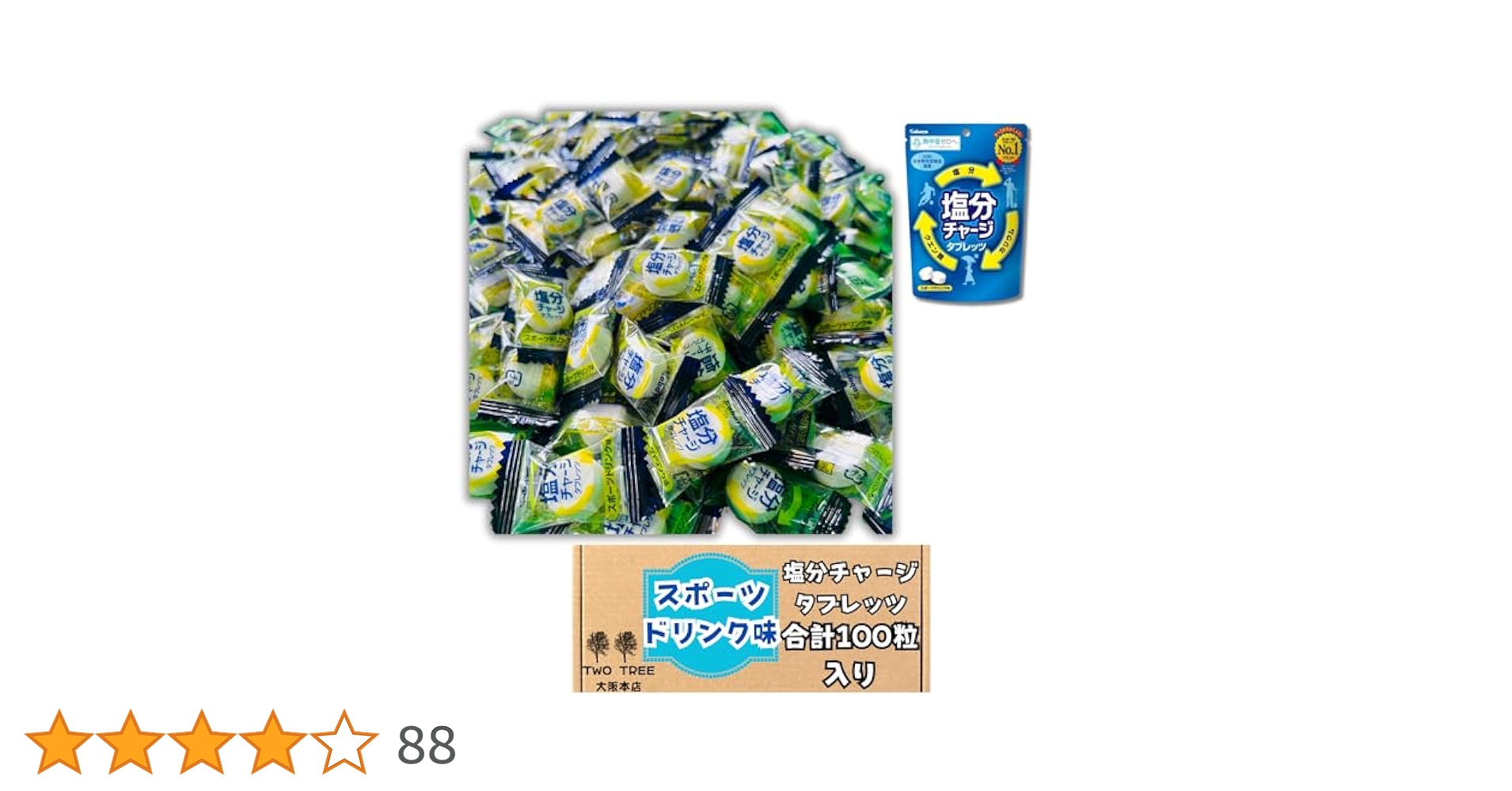 Amazon.co.jp: カバヤ 塩分チャージタブレッツ スポーツドリンク